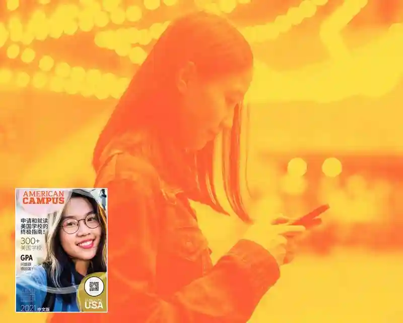 Read Study in the USA Chinese Magazine